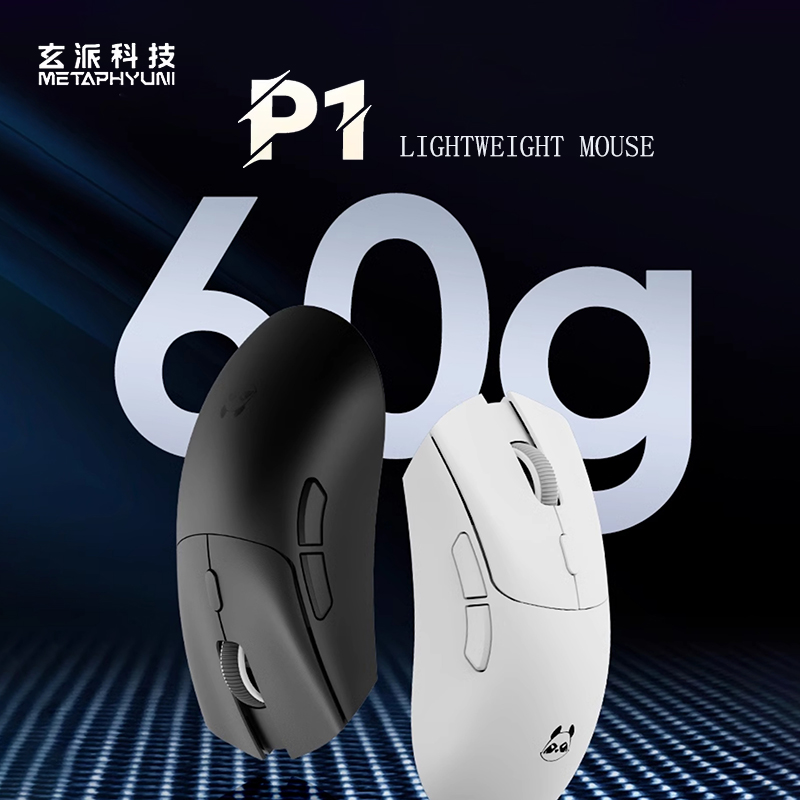 Mouse Gaming Esports - Mouse wireless Metaphyuni panda P1 Paw3395L