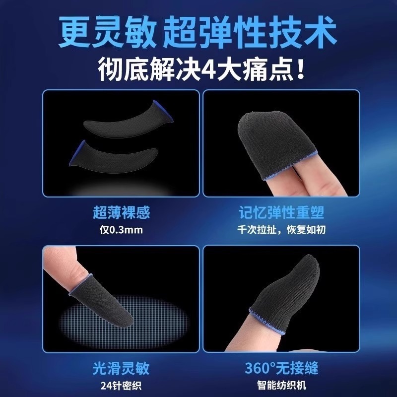 Manicotti per dita Pro Gamer p - Esports Gaming Gloves recensione e prezzo
