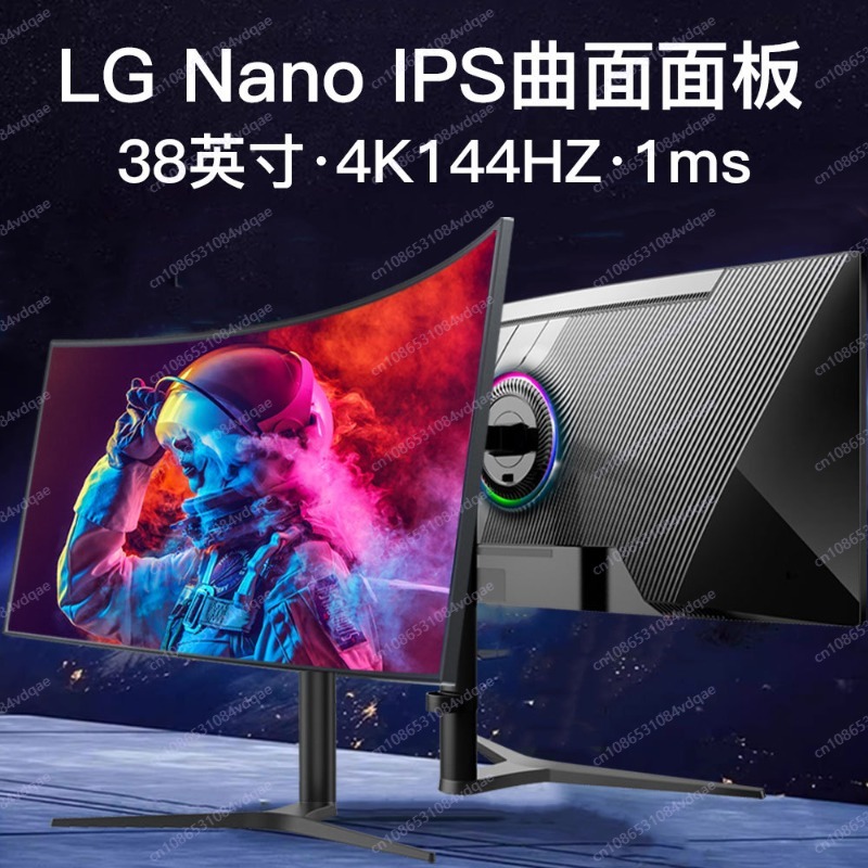 Monitor da Gaming Curvo 38 Pol - Esports Gaming Live recensione e prezzo
