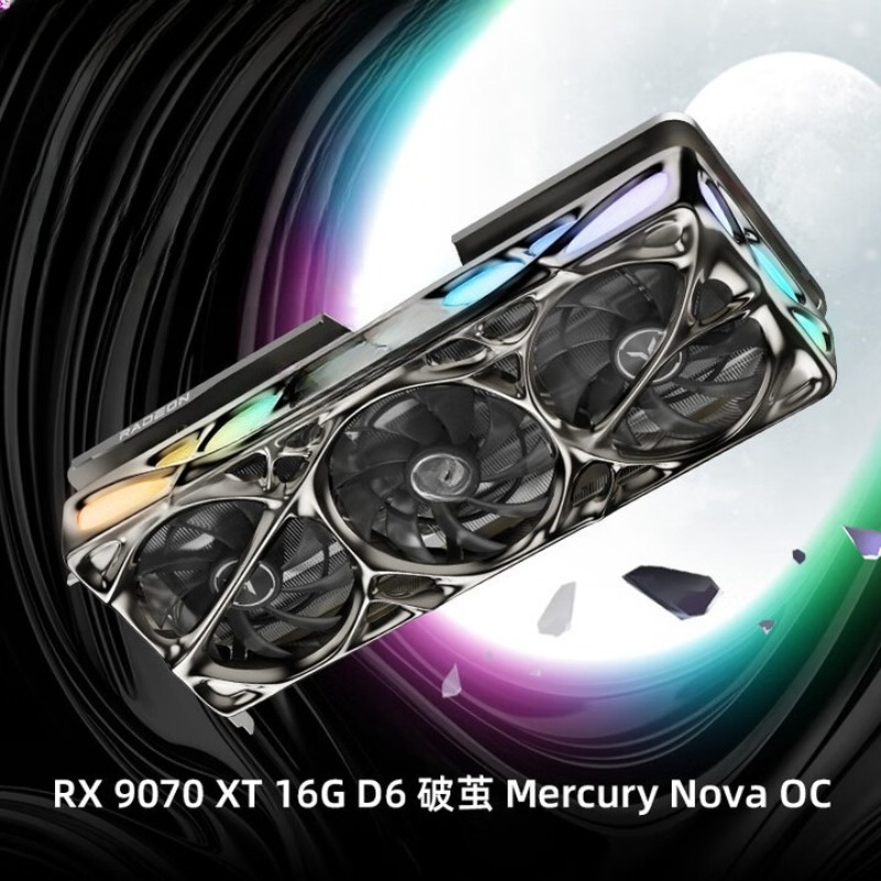 RADEON RX 9070 XT 16G eSports  - Esports Gaming Live recensione e prezzo