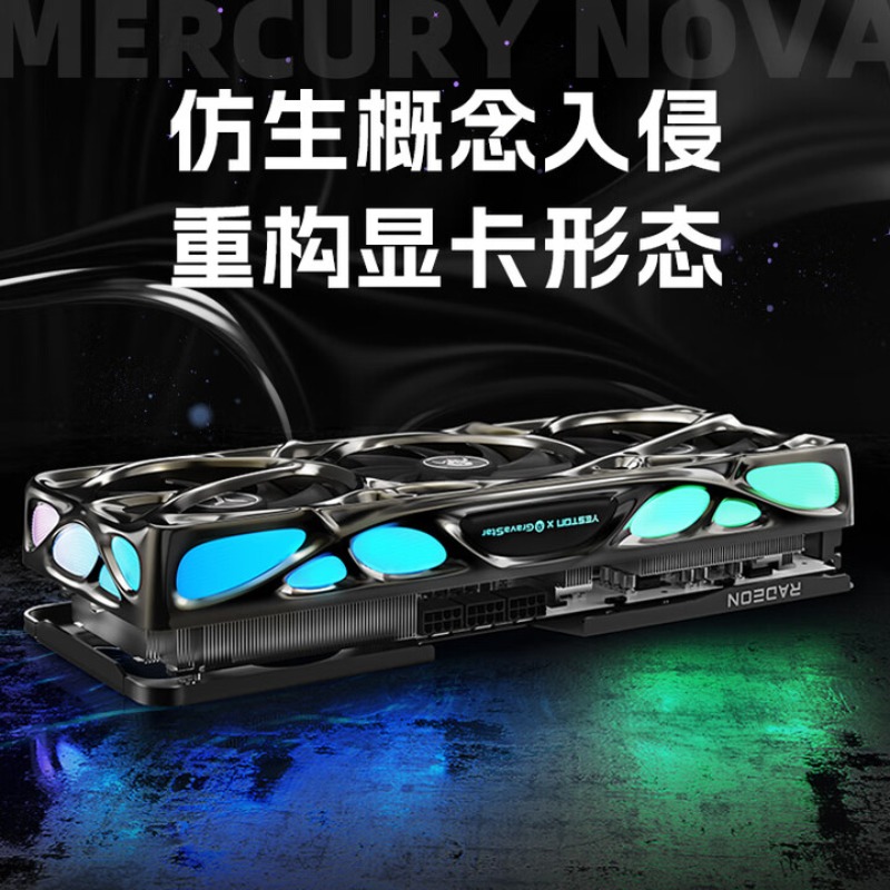 RADEON RX 9070 XT 16G eSports  - Esports Gaming Live recensione e prezzo