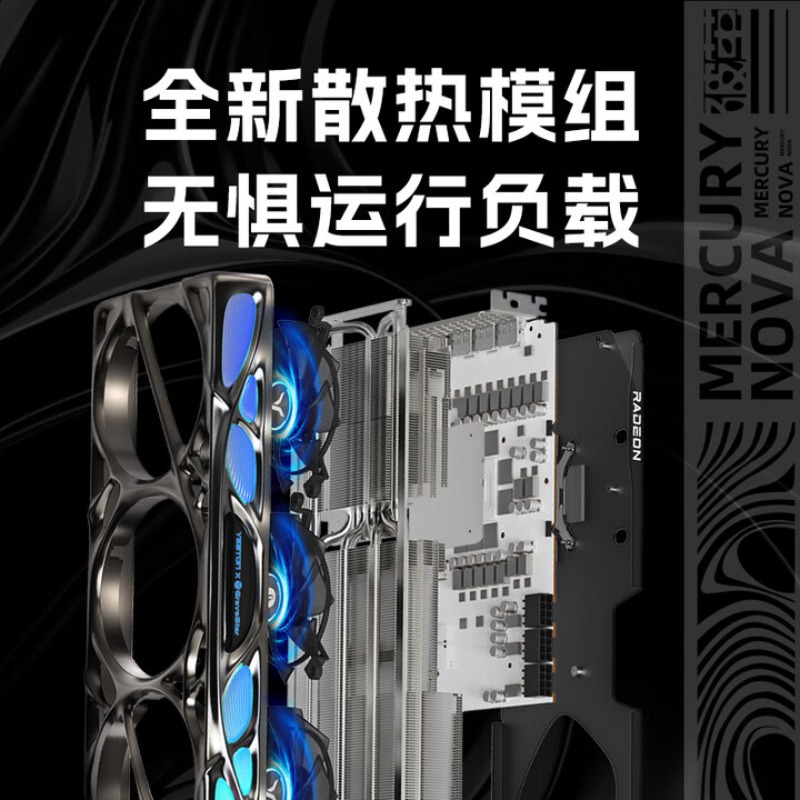 RADEON RX 9070 XT 16G eSports  - Esports Gaming Live recensione e prezzo